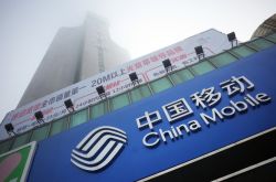 【3分钟科普】阜新企业黄页_哔哩哔哩-2